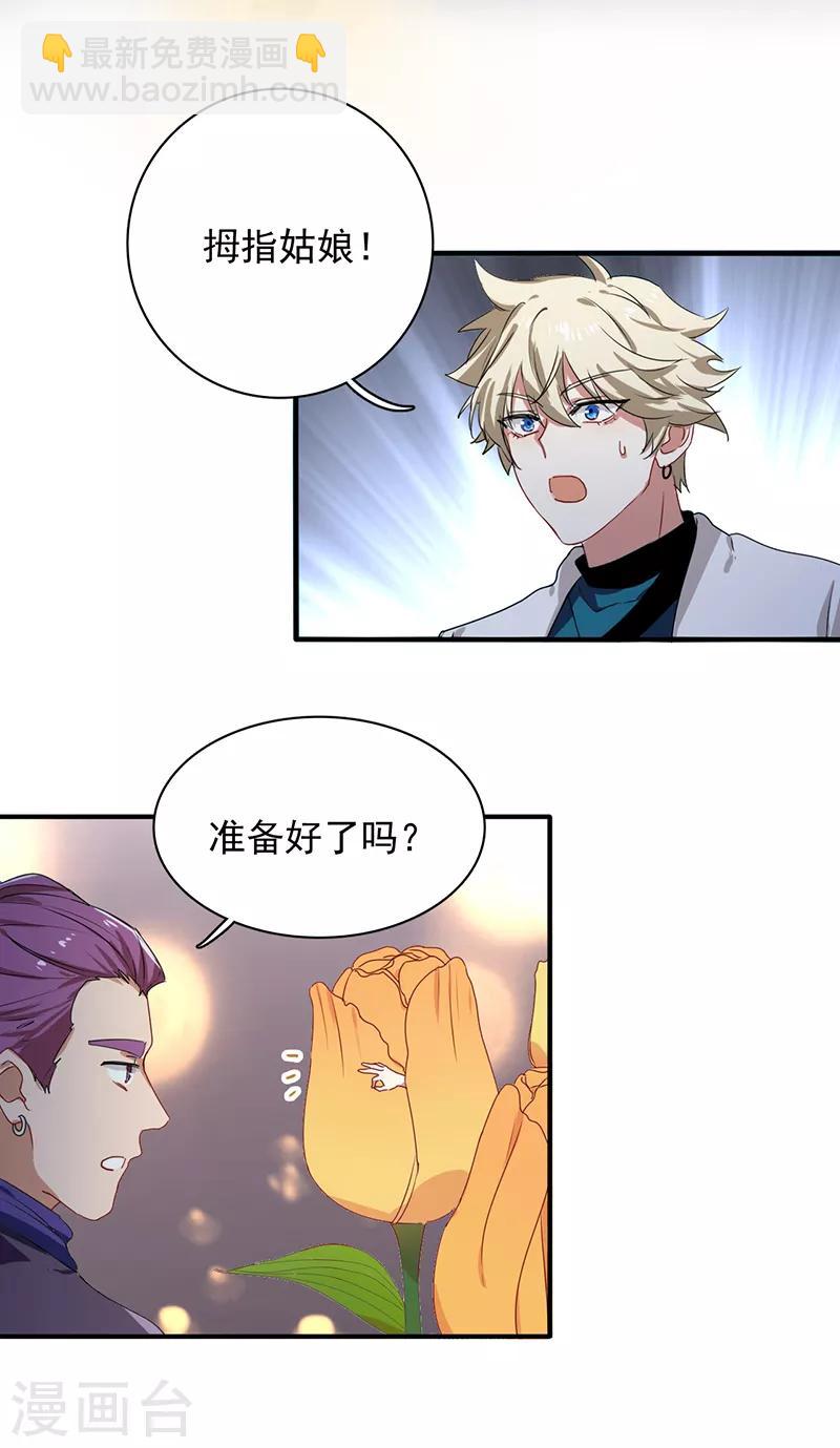 第252话-第253话
