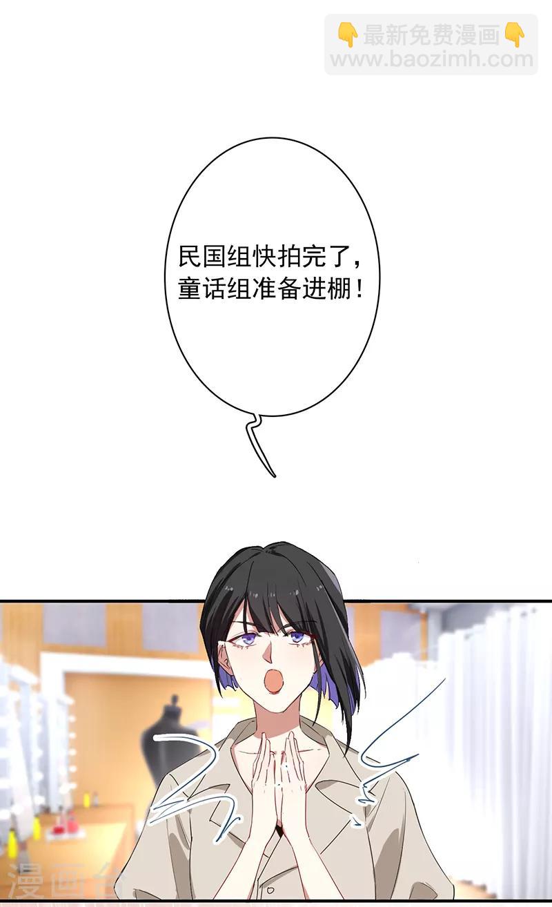 第252话-第253话