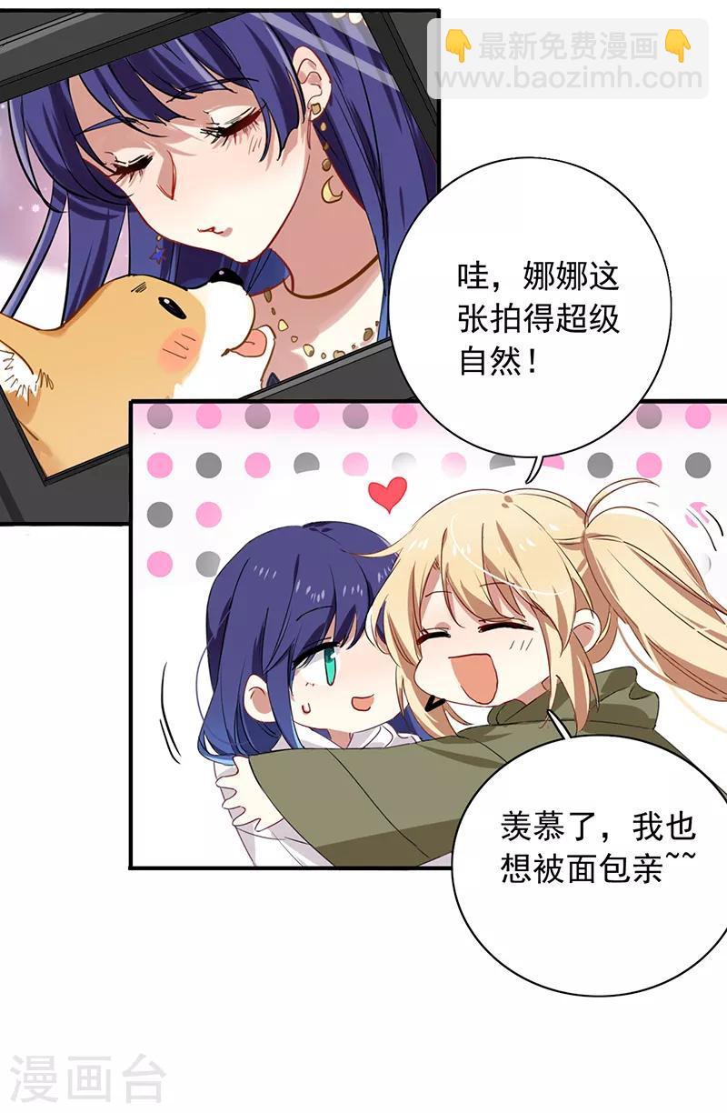第252话-第253话