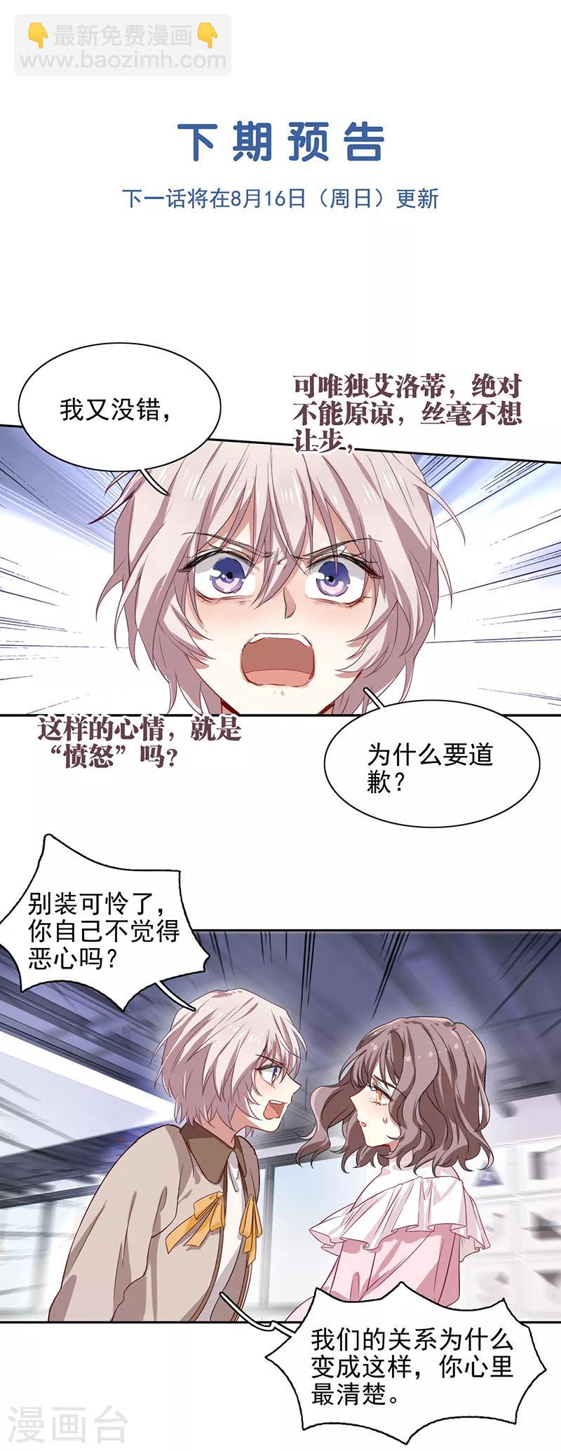 第252话-第253话