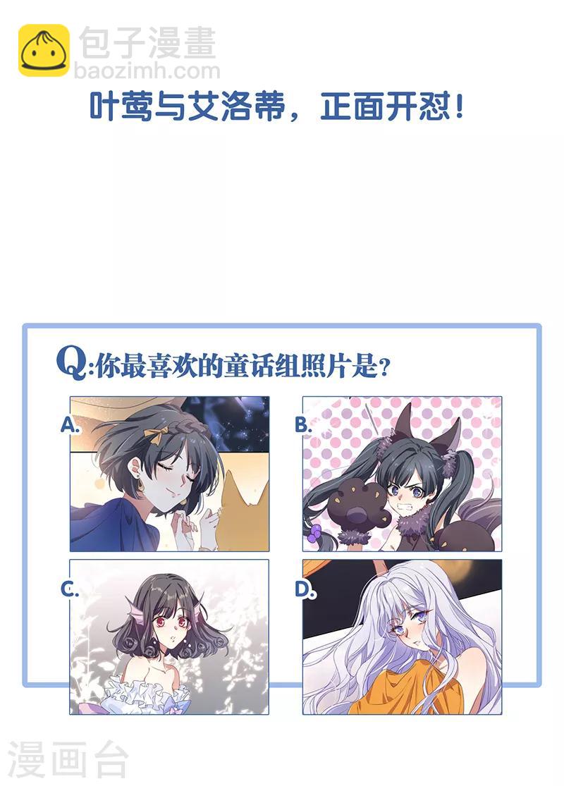 第252话-第253话