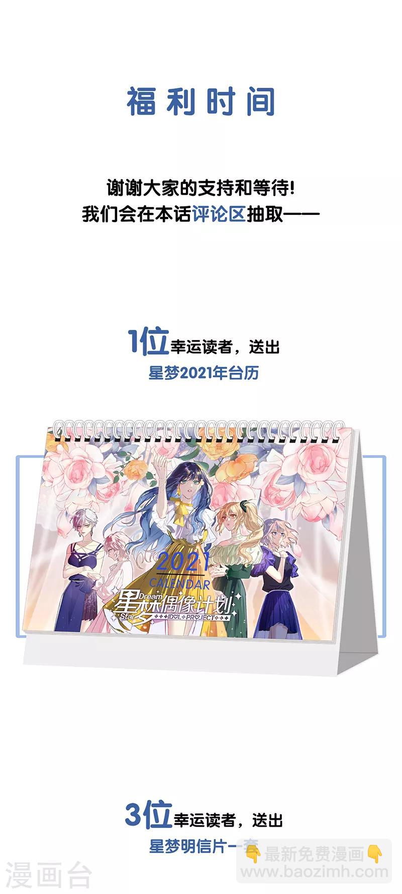 第252话-第253话