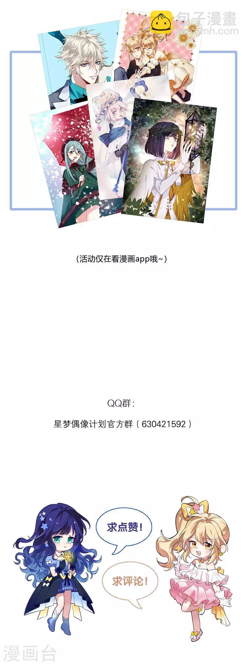 第252话-第253话