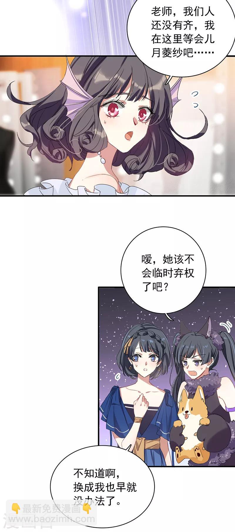 第252话-第253话