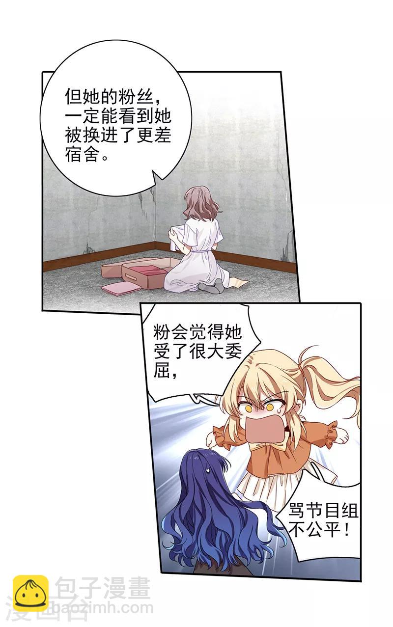 第254话-第255话