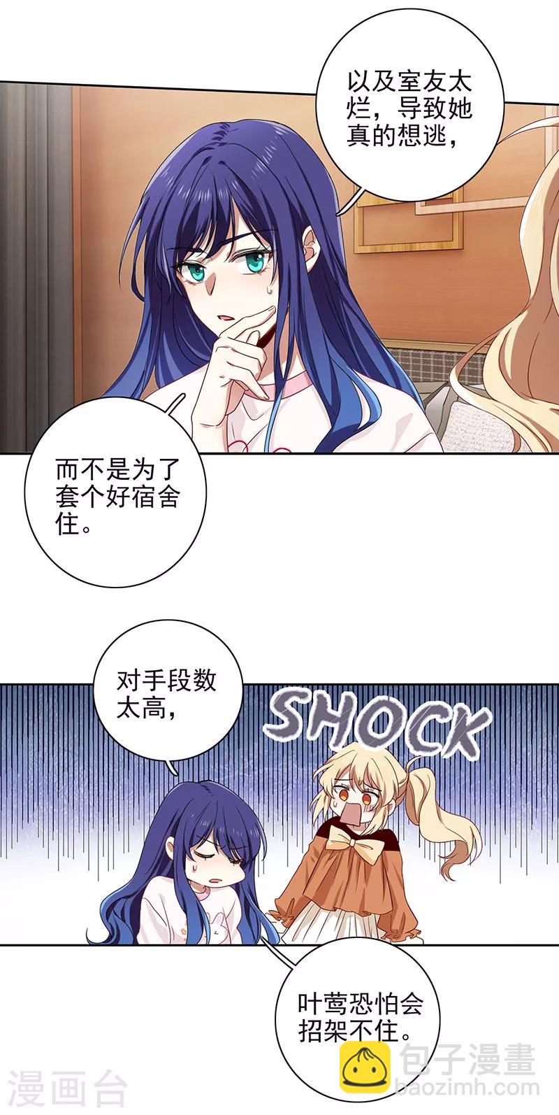 第254话-第255话