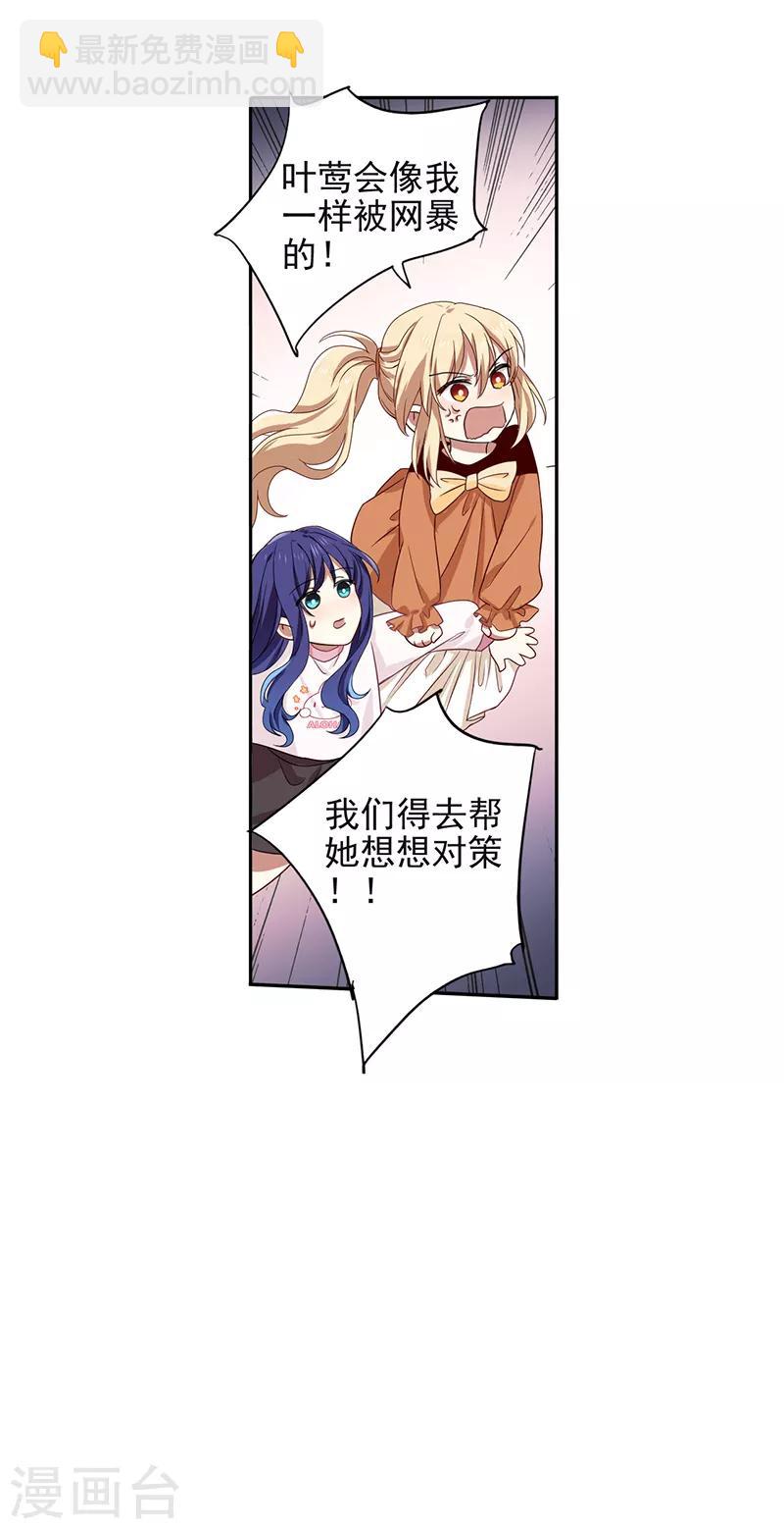 第254话-第255话