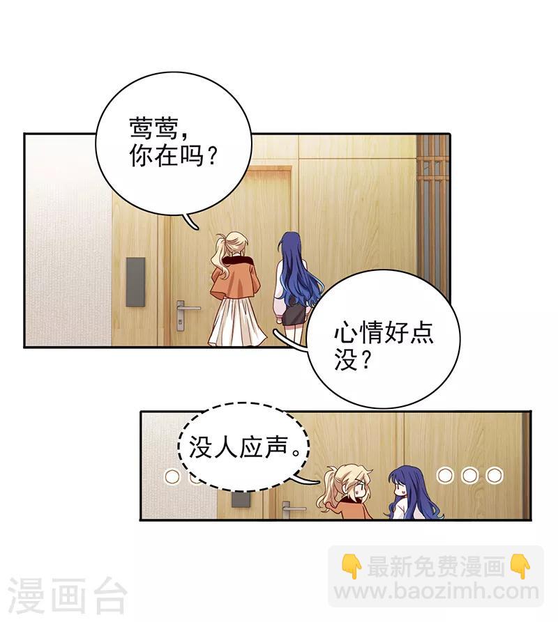 第254话-第255话