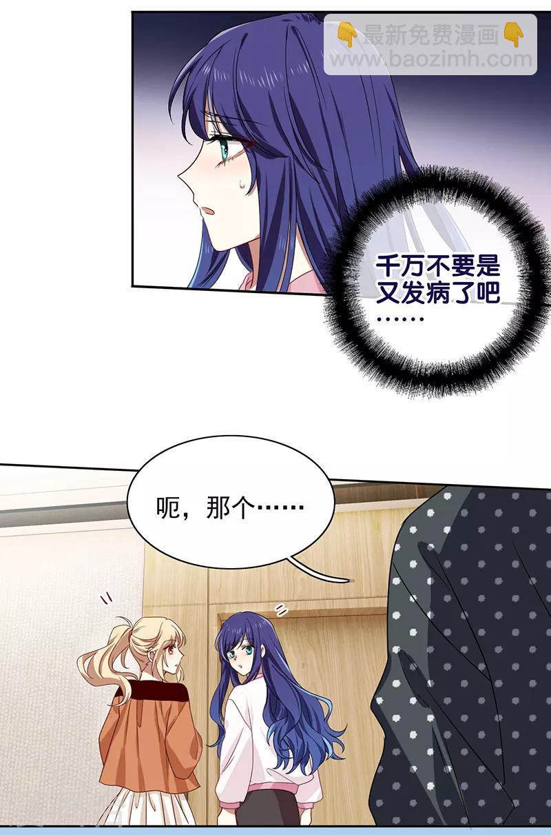 第254话-第255话
