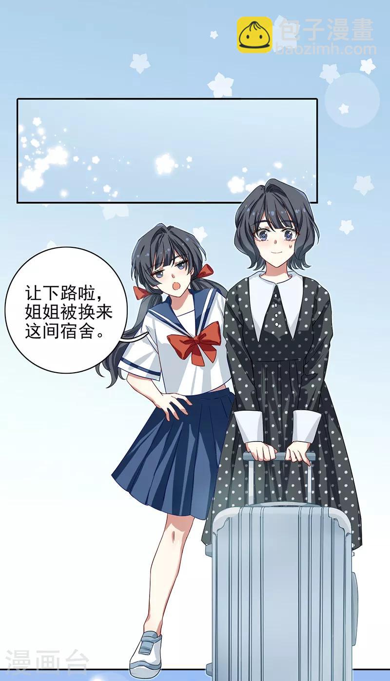 第254话-第255话