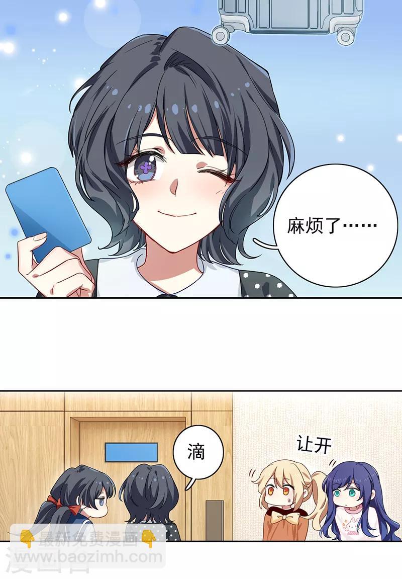第254话-第255话