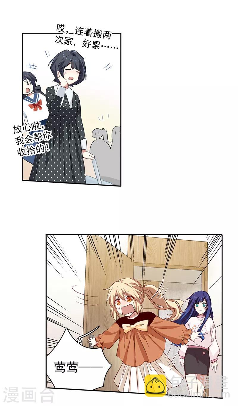第254话-第255话