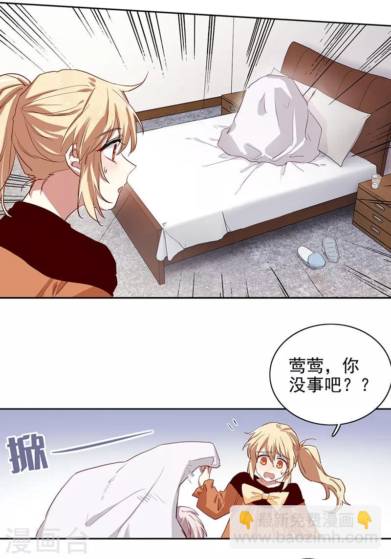第254话-第255话