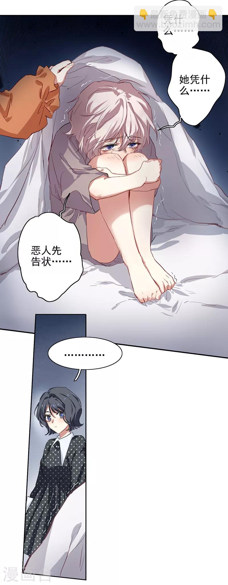第254话-第255话