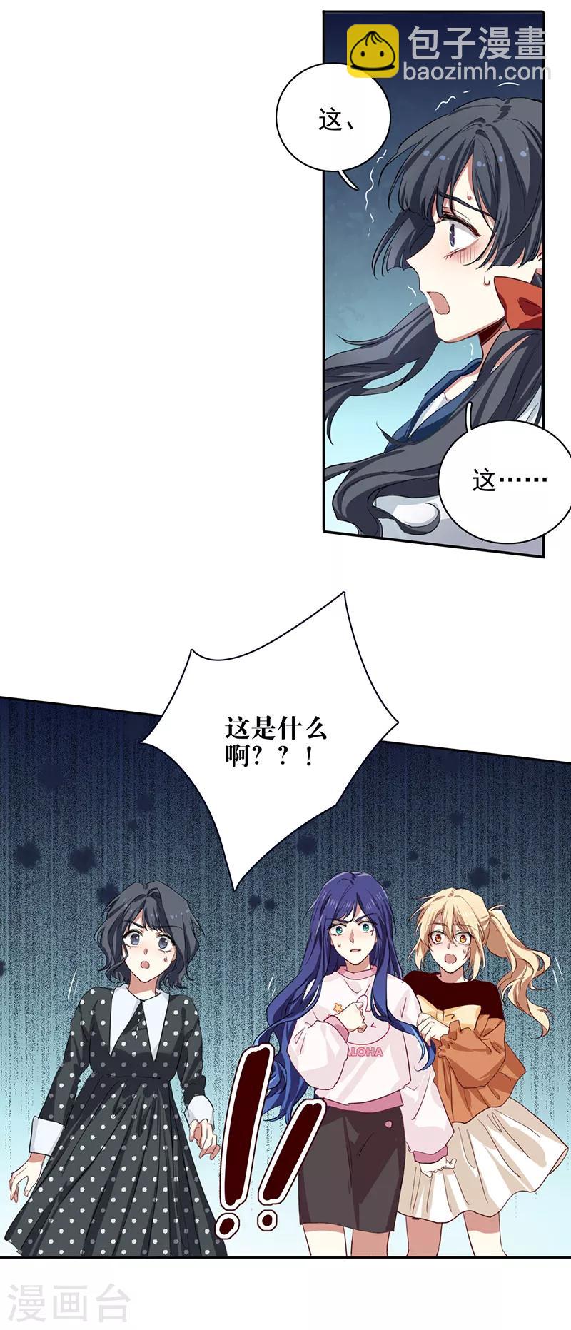 第254话-第255话