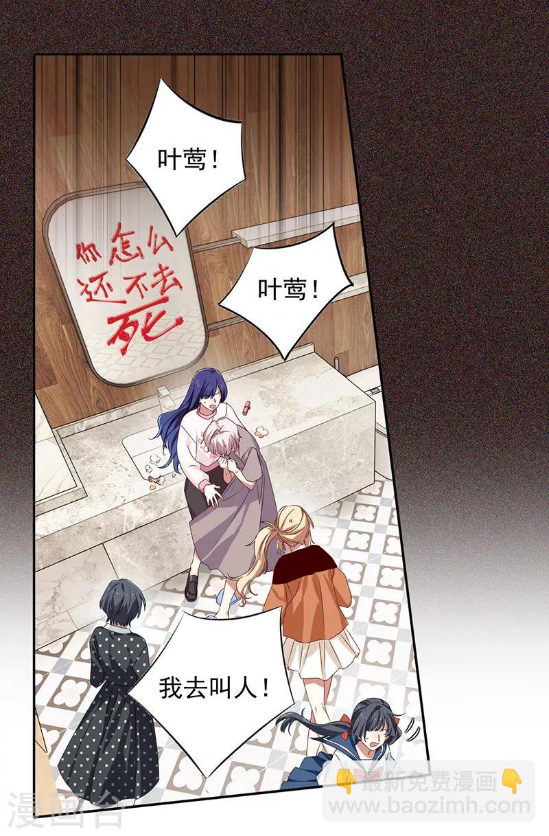 第254话-第255话