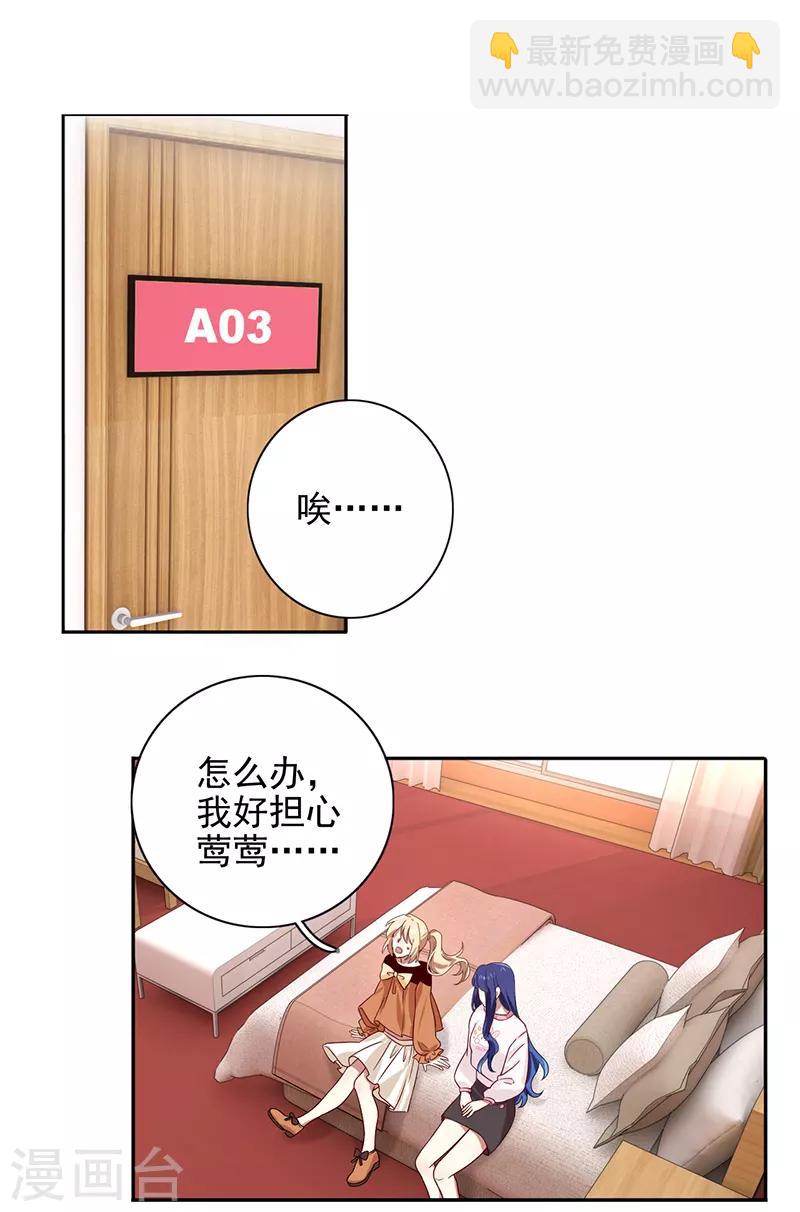 第254话-第255话