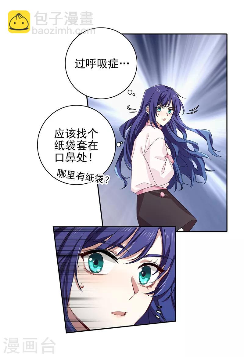 第254话-第255话