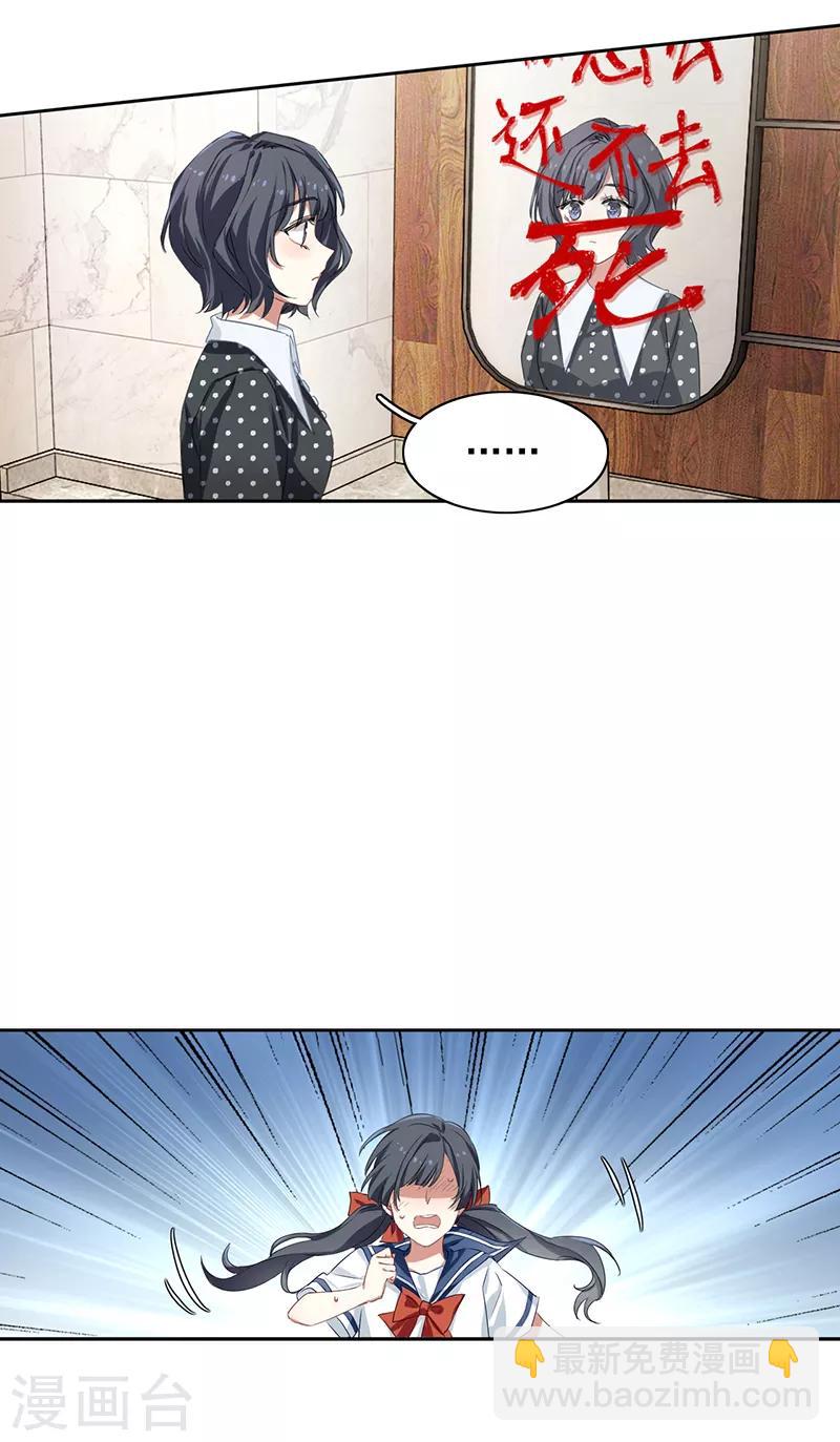 第254话-第255话