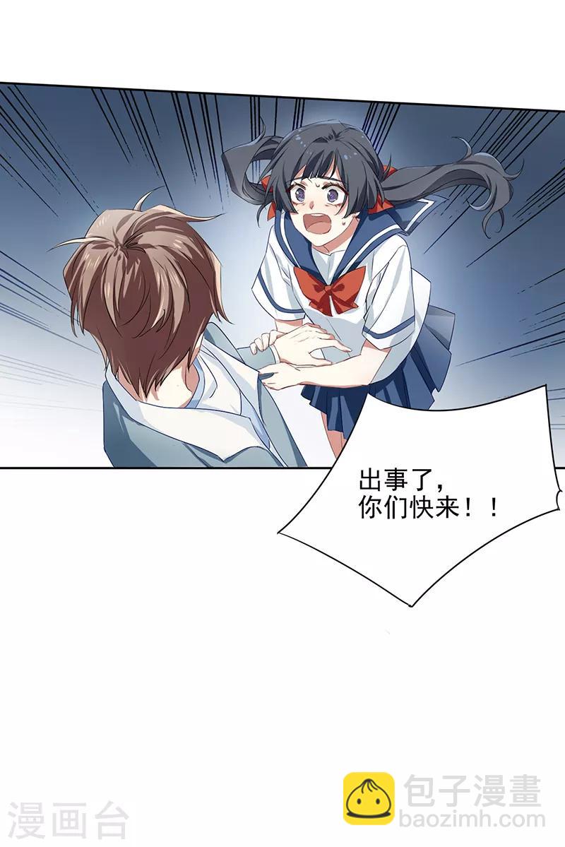 第254话-第255话