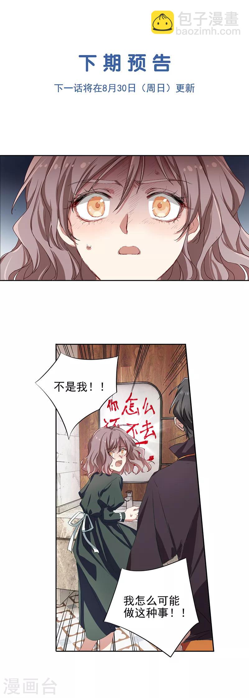 第254话-第255话