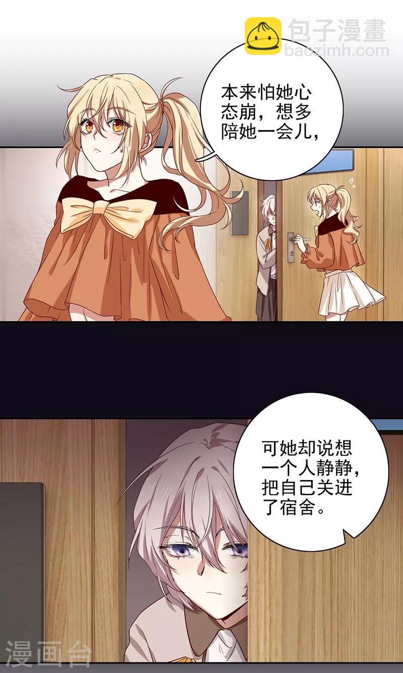 第254话-第255话