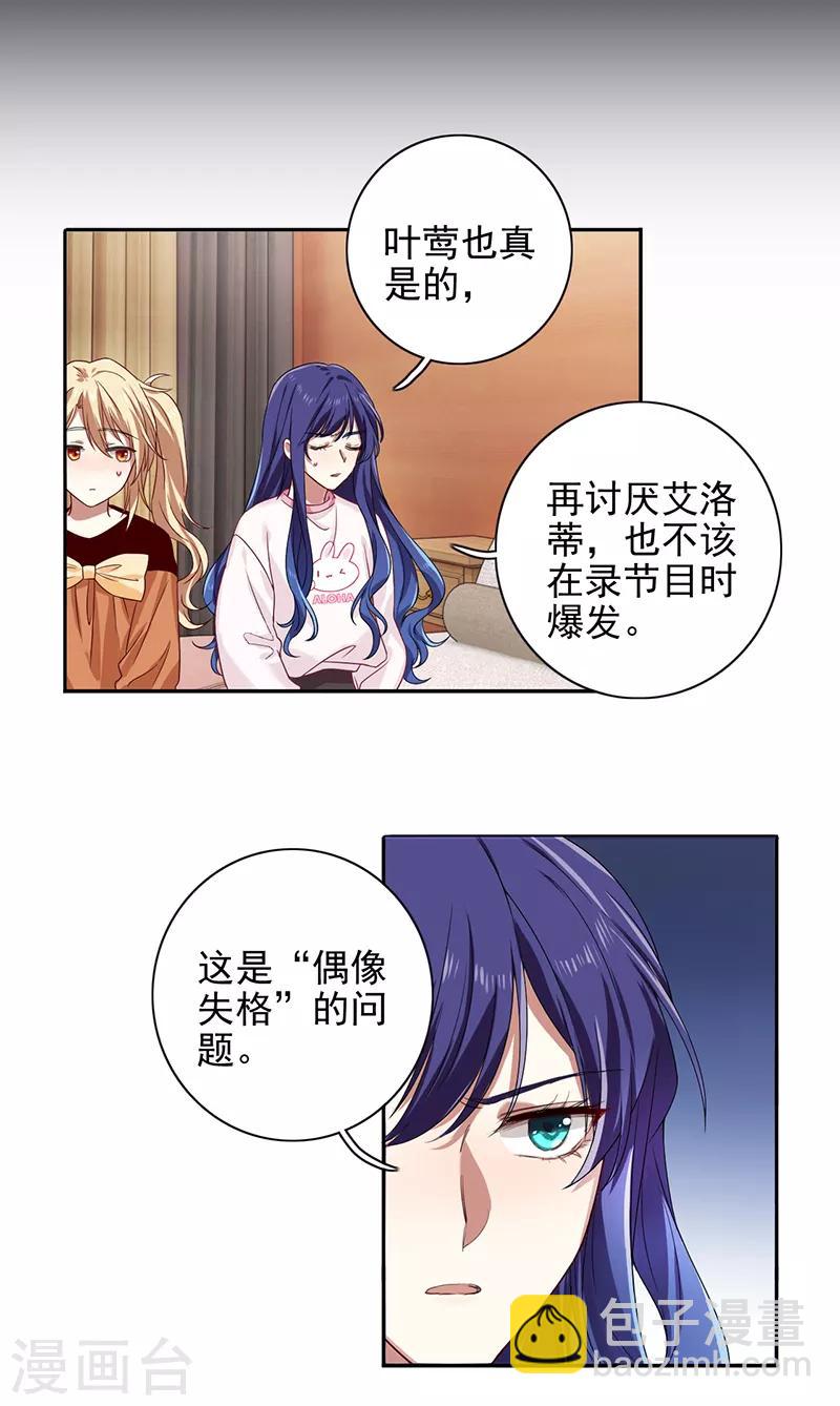 第254话-第255话