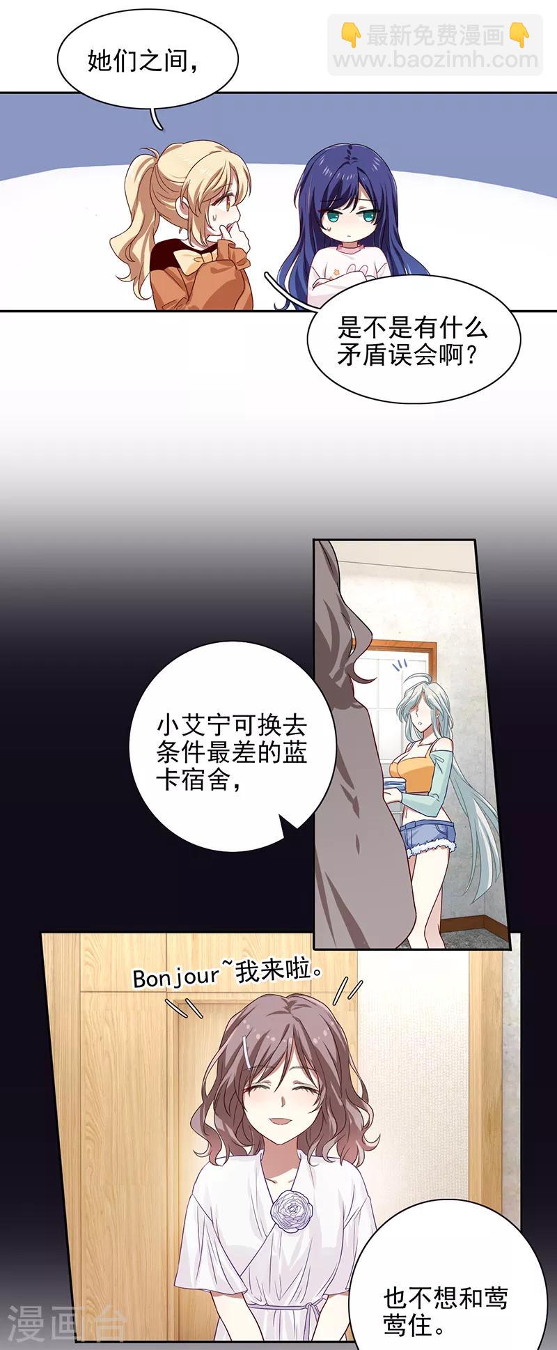 第254话-第255话