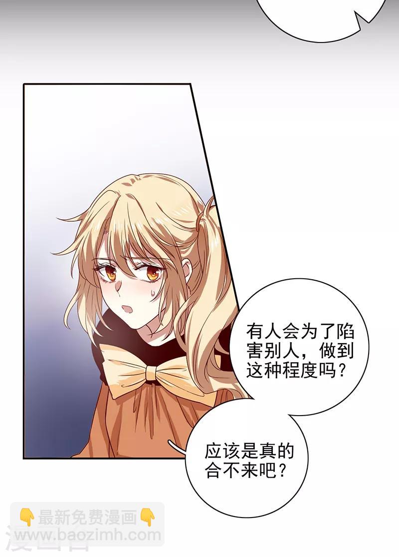 第254话-第255话