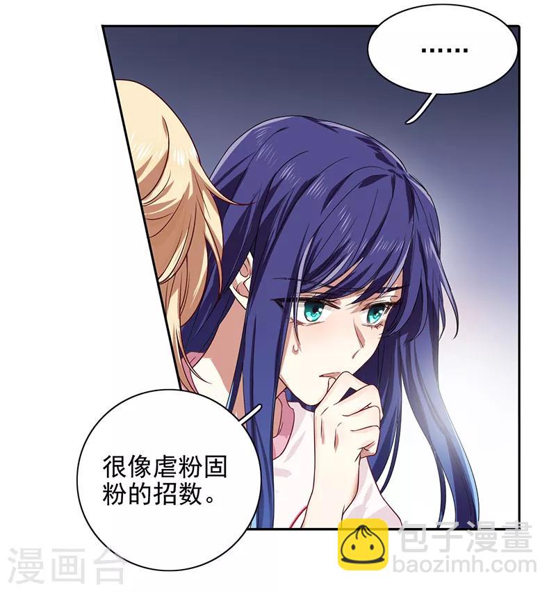 第254话-第255话