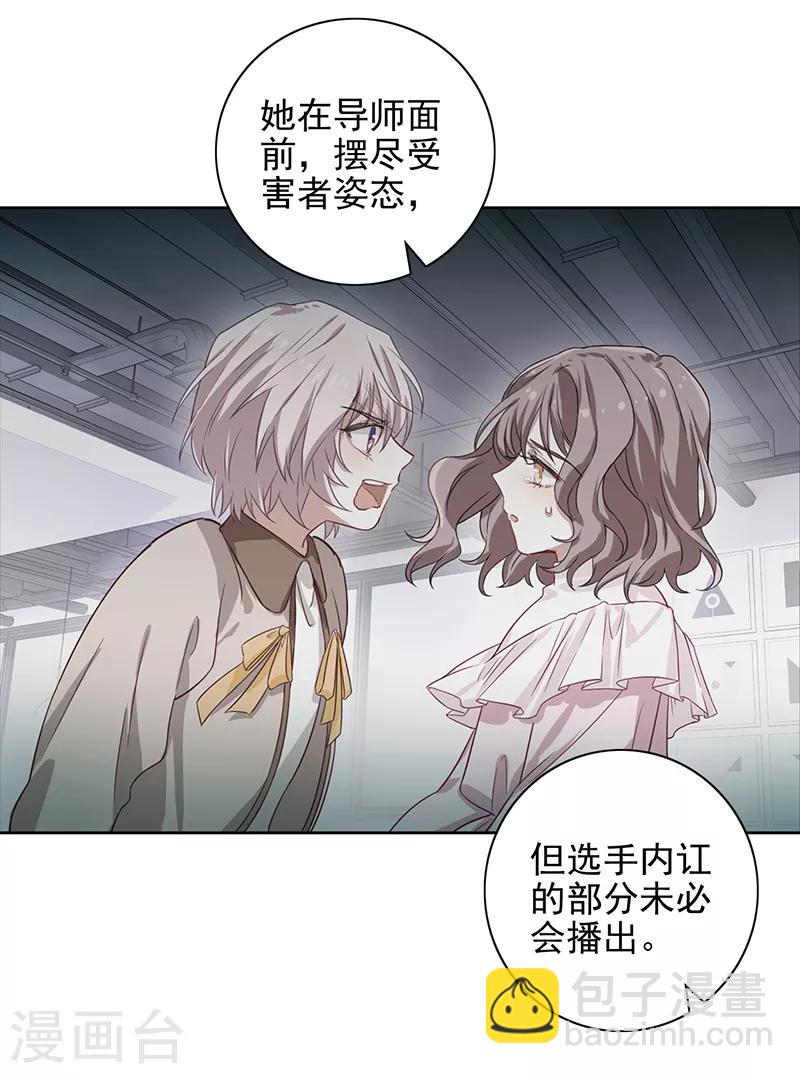 第254话-第255话