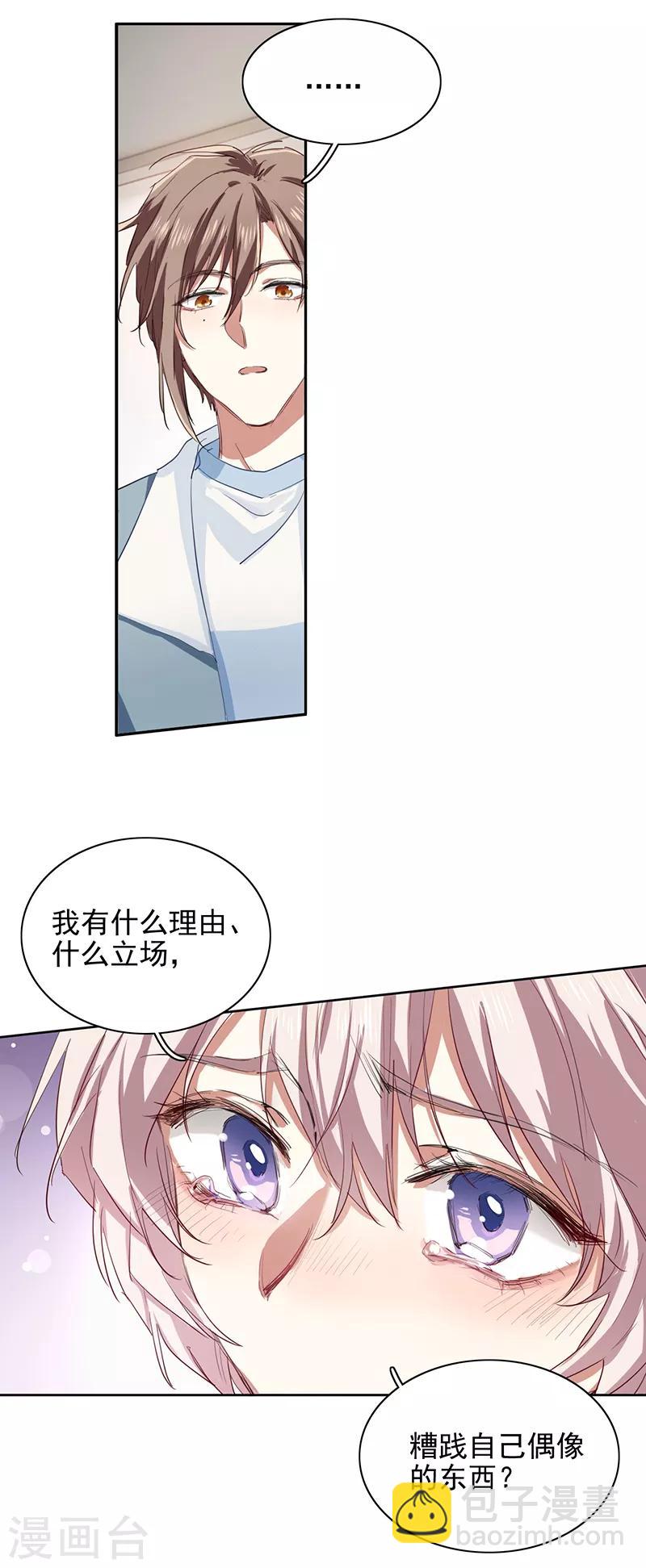 第256话-第257话