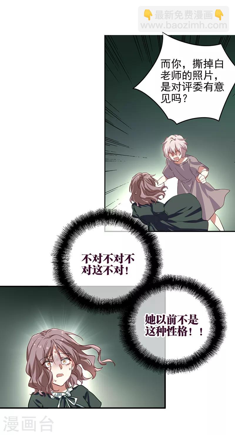 第256话-第257话