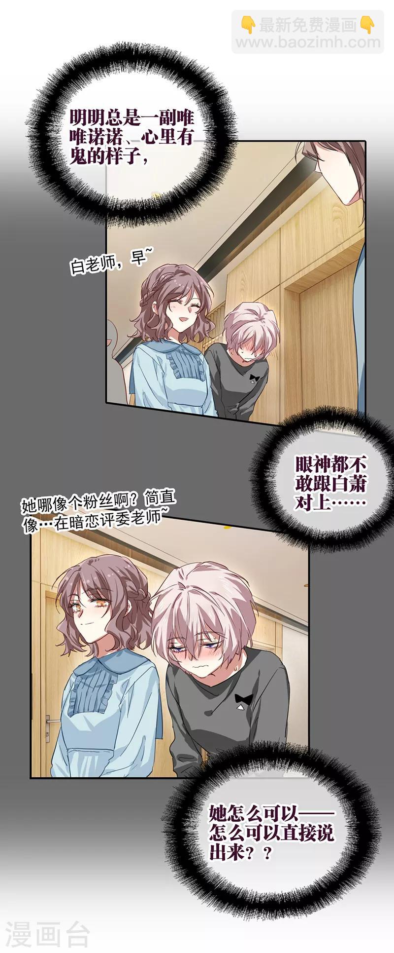 第256话-第257话