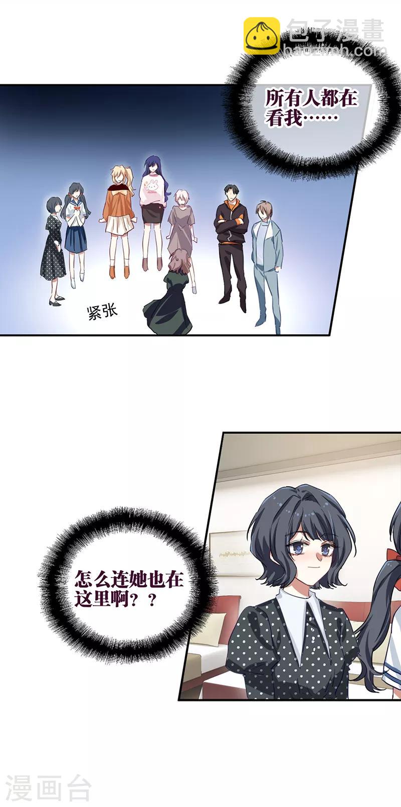 第256话-第257话