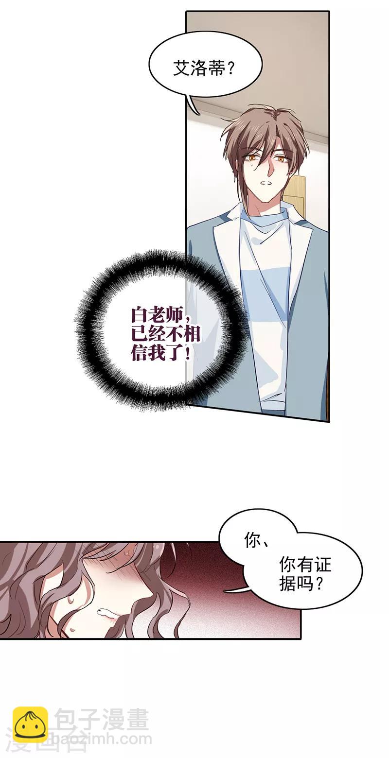 第256话-第257话
