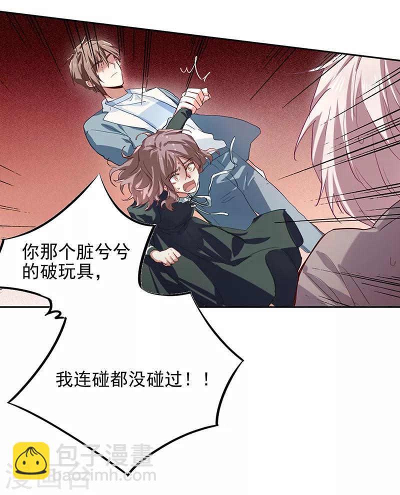 第256话-第257话