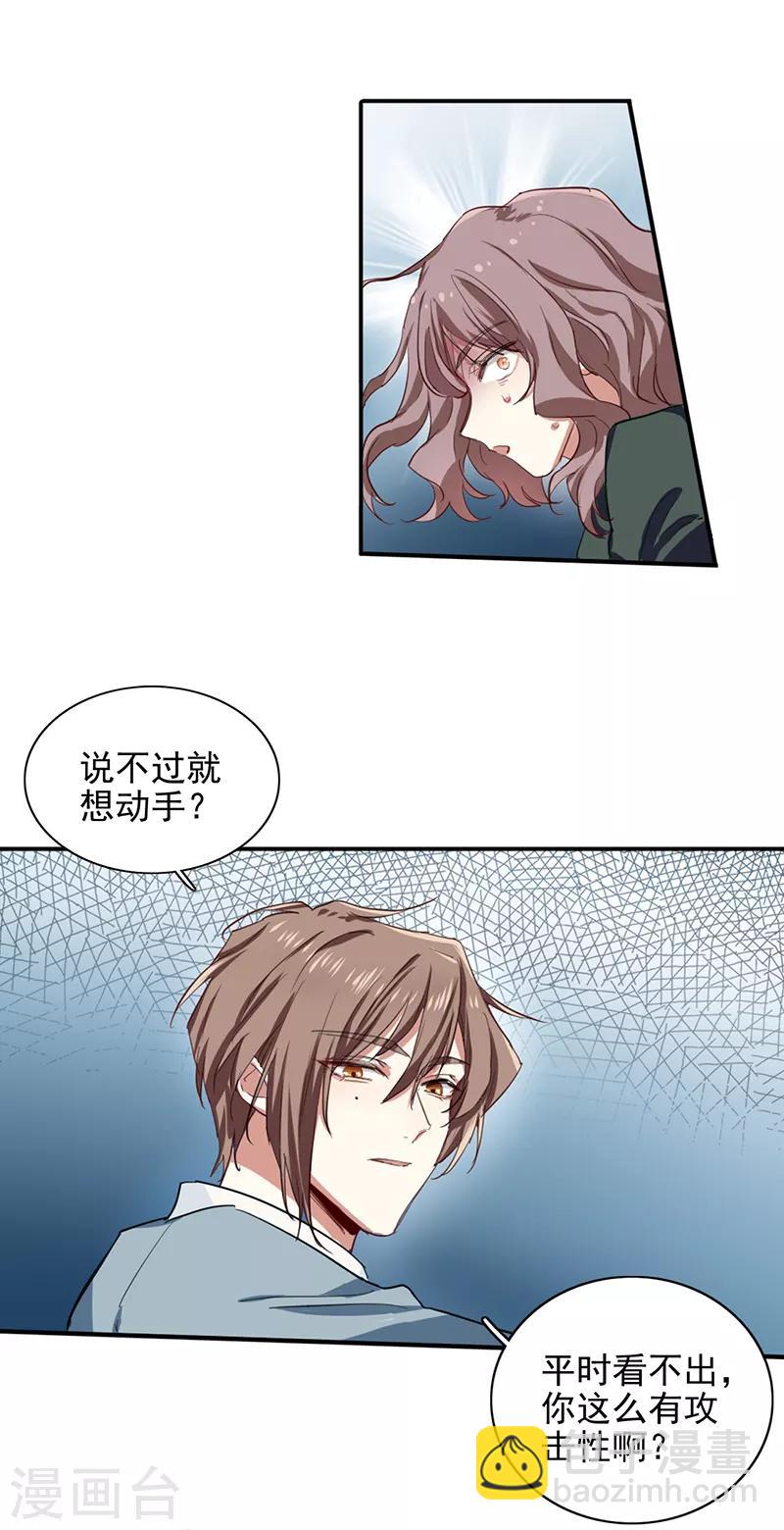 第256话-第257话