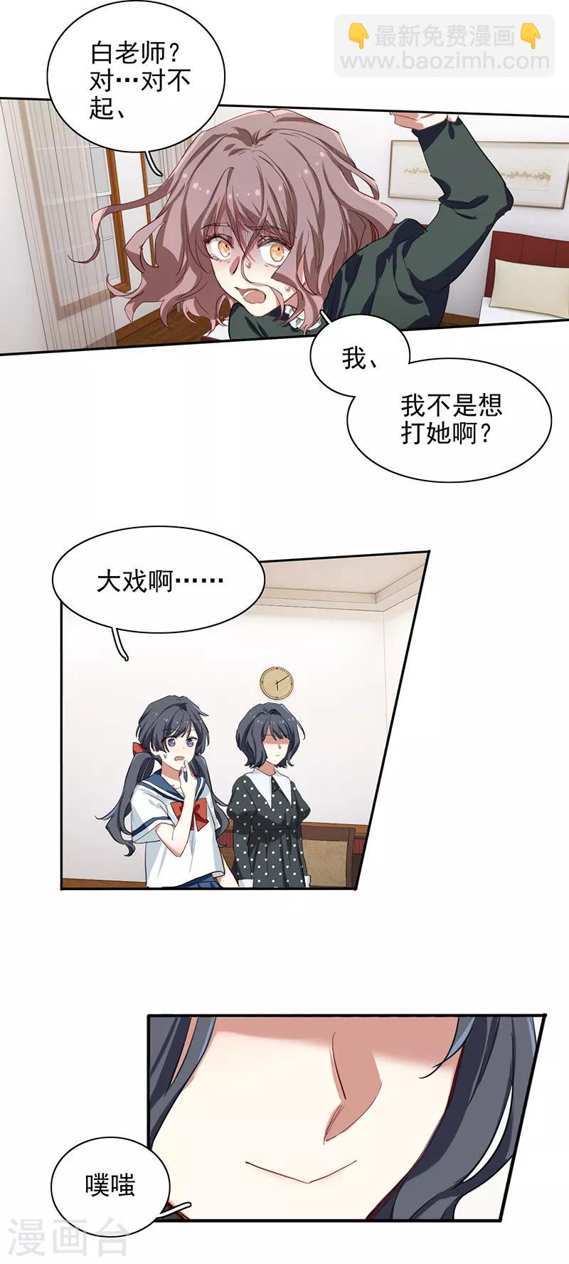 第256话-第257话