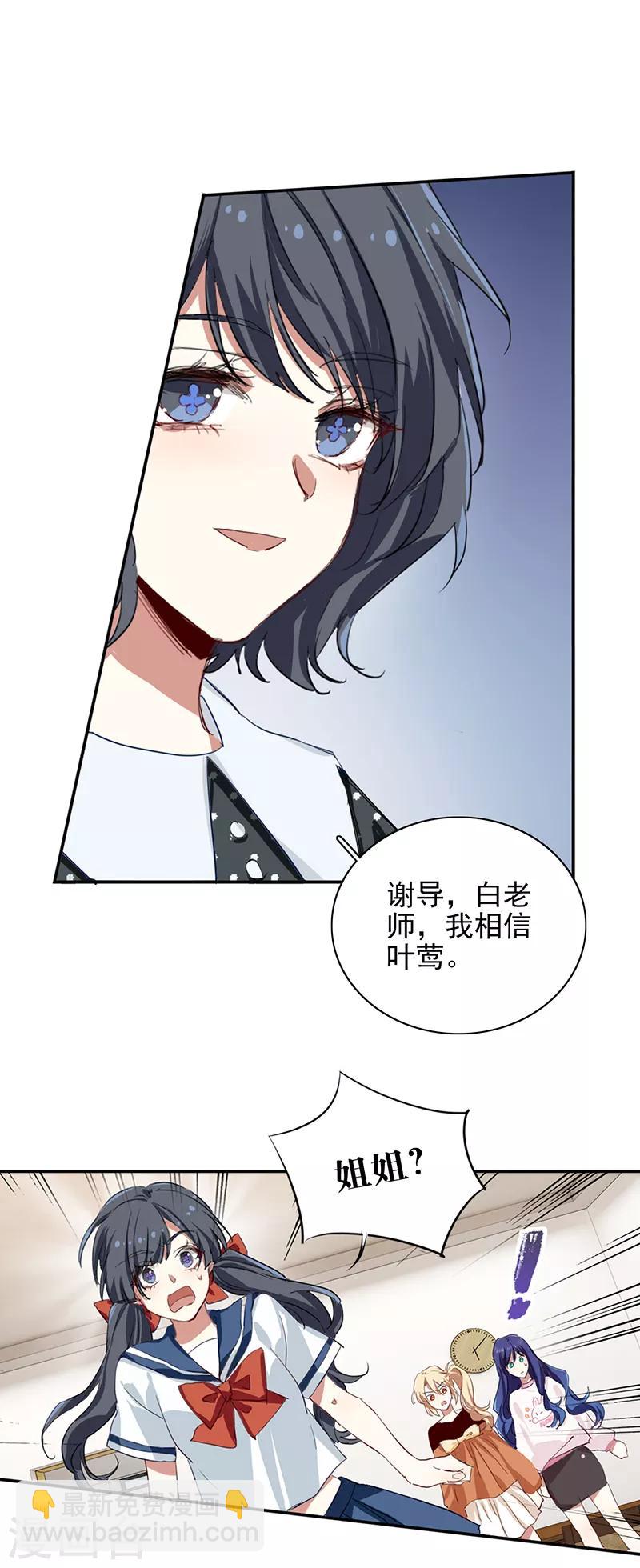 第256话-第257话