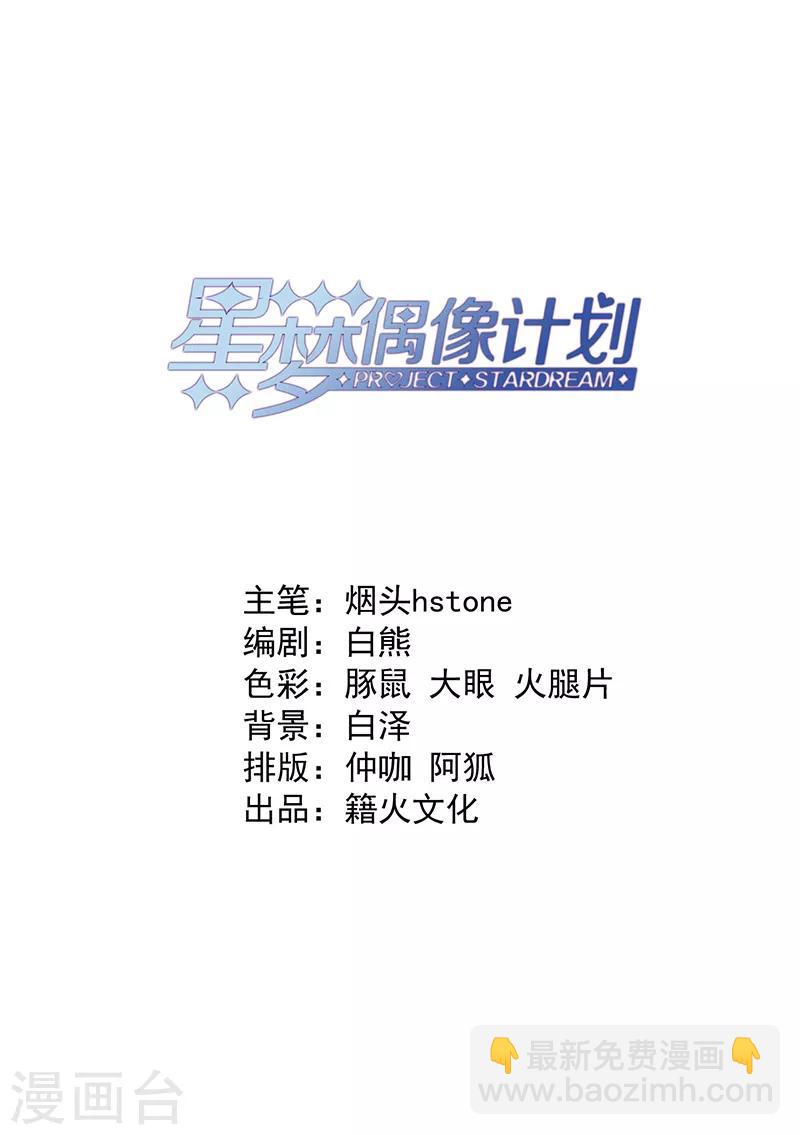 第256话-第257话