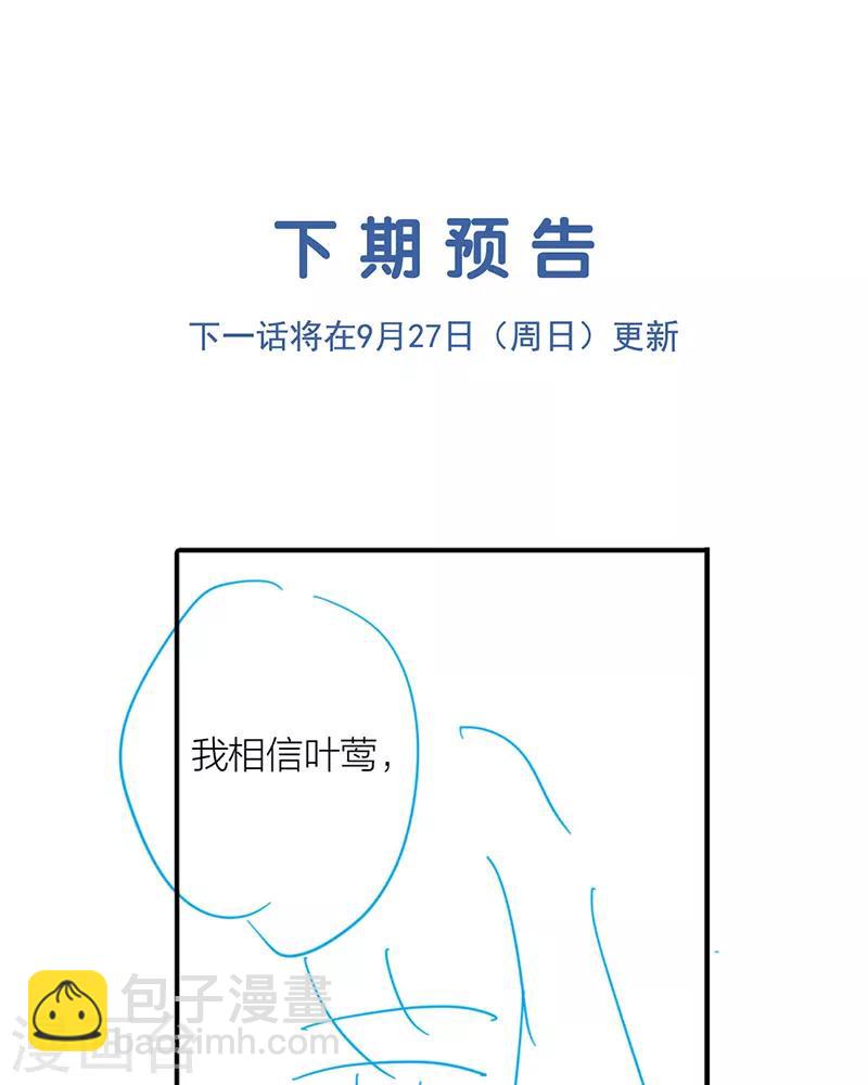 第256话-第257话