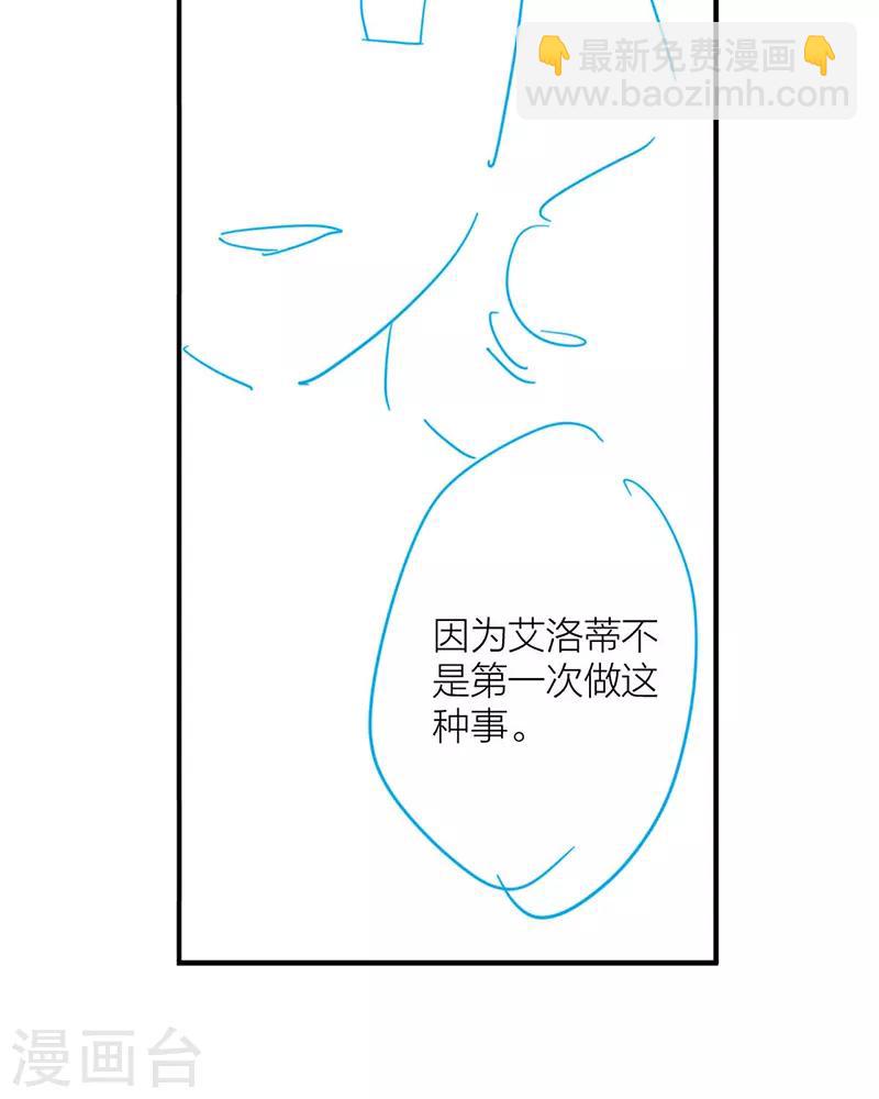 第256话-第257话