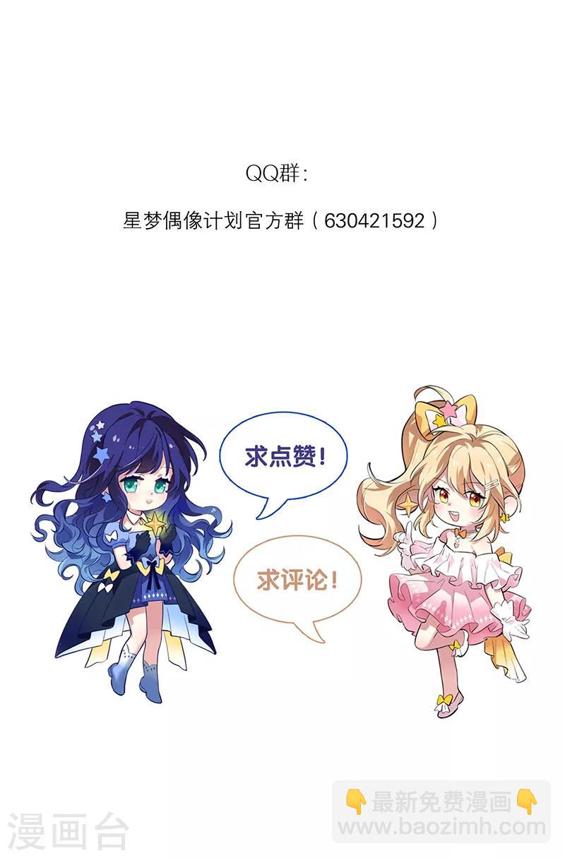 第256话-第257话