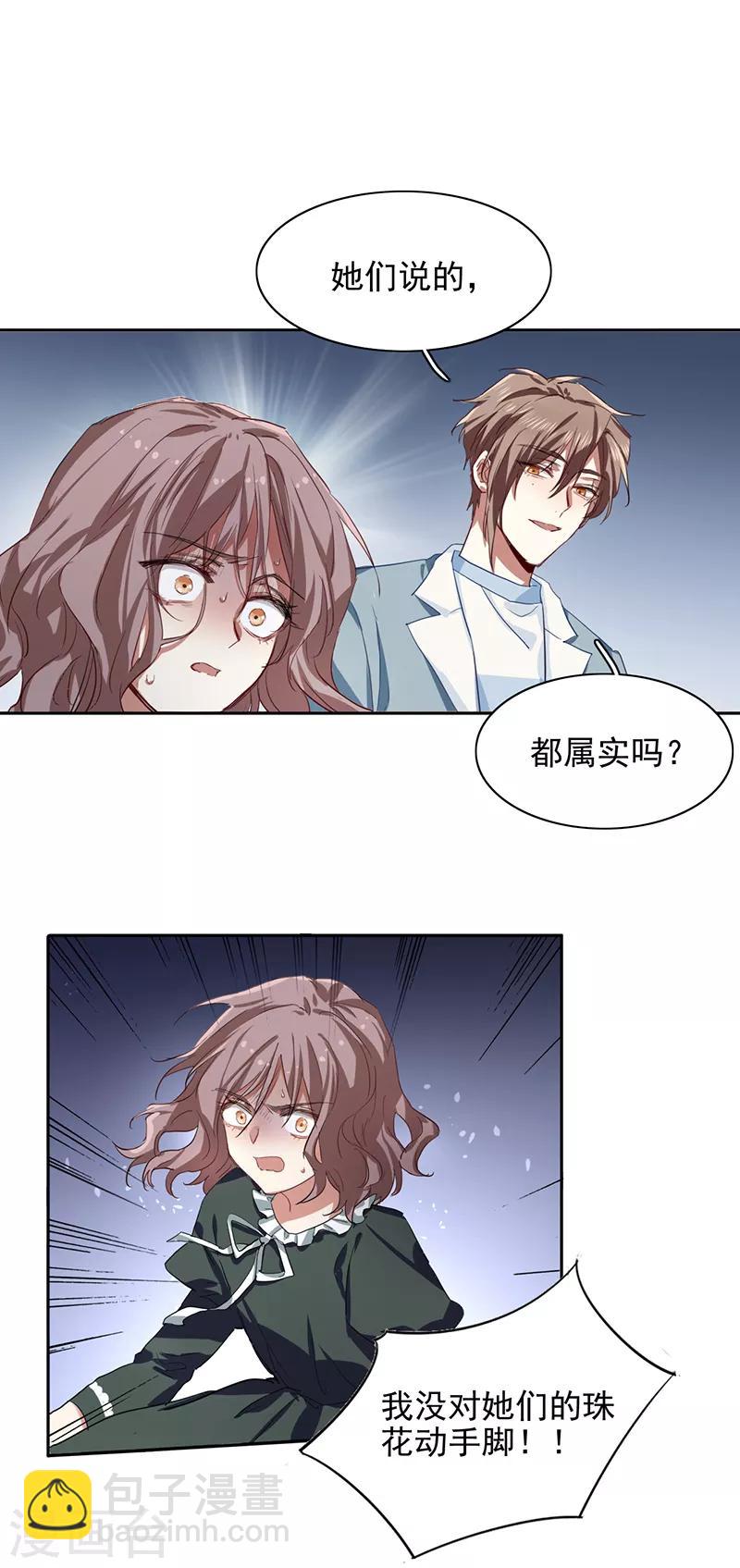 第256话-第257话