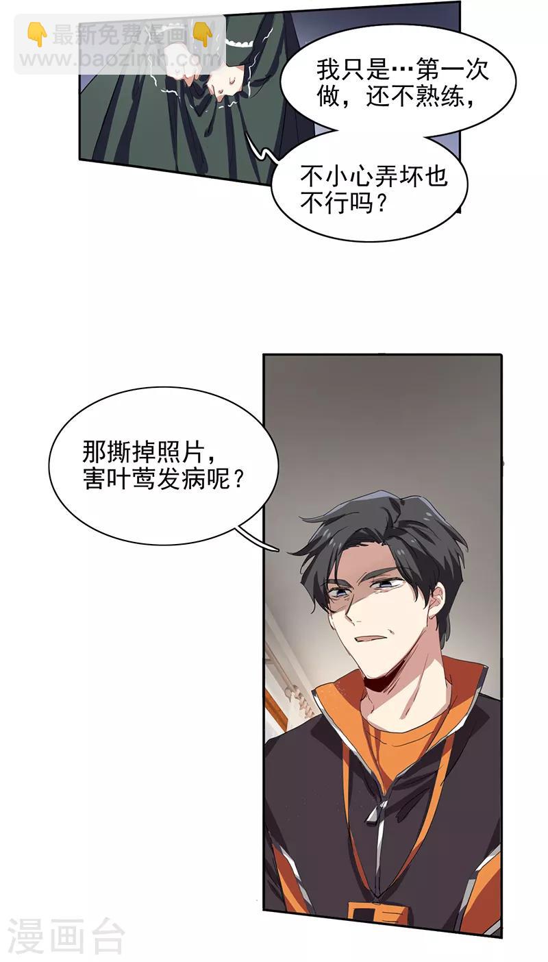 第256话-第257话
