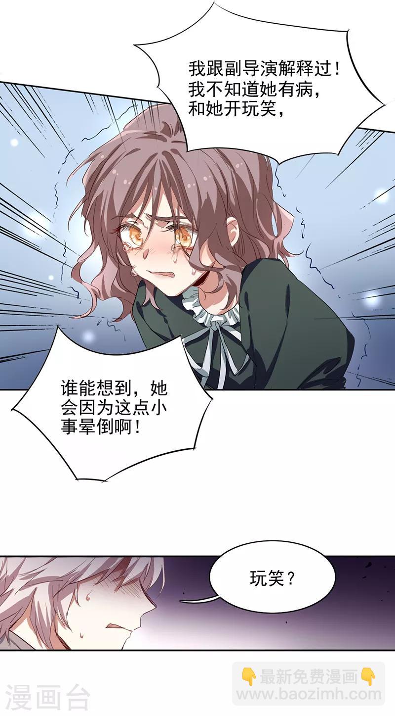 第256话-第257话