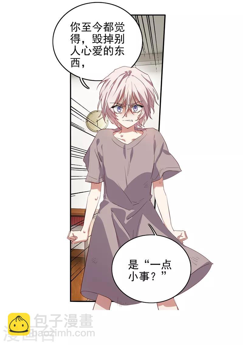 第256话-第257话