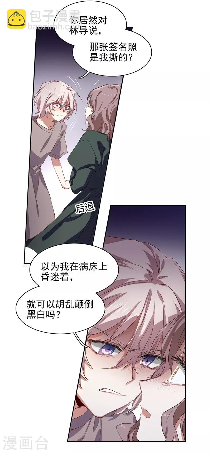 第256话-第257话