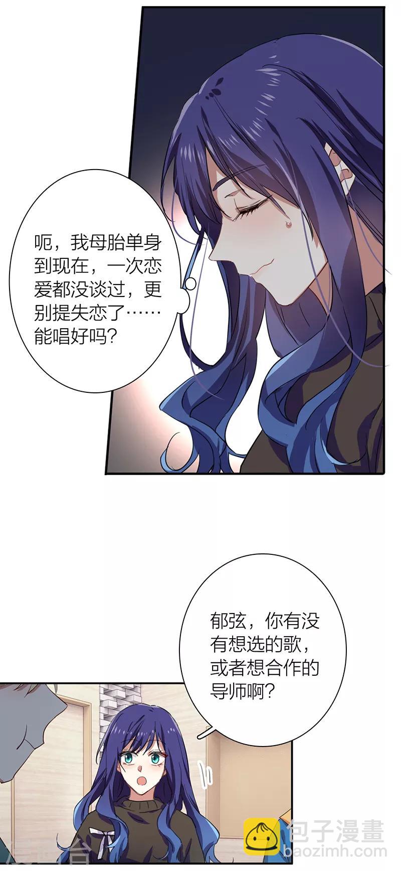 第258话-第259话